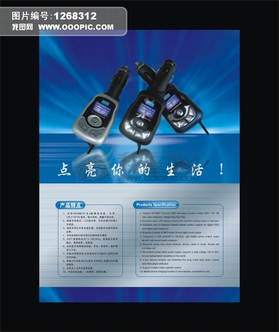 海報(bào)設(shè)計(jì)，賦能品牌日常與節(jié)慶營(yíng)銷(xiāo)